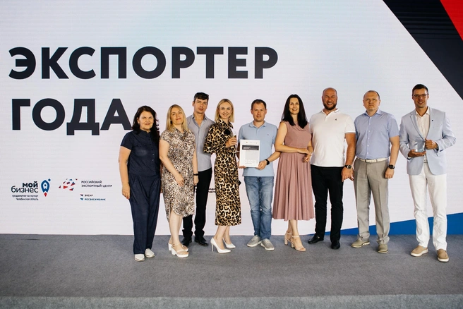 Победителей торжественно наградят на форуме «Стираем границы для экспорта» | Источник: Агентство международного сотрудничества Челябинской области
