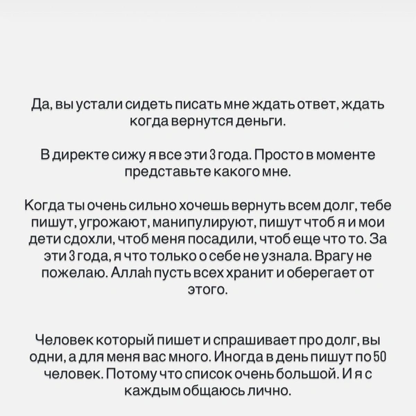 Источник: Илюса Миннегалеева / Instagram (деятельность запрещена на территории РФ)