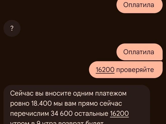 Источник: читательница E1.RU