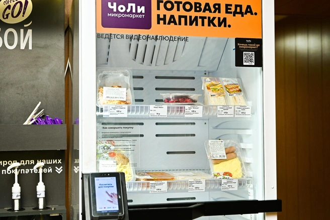 В автоматах представлен широкий ассортимент: первое, второе, салаты и выпечка&nbsp;— каждый найдет еду по душе | Источник: Максим Воробьев