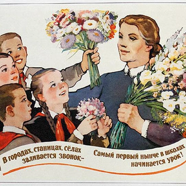 Источник: Соцсети