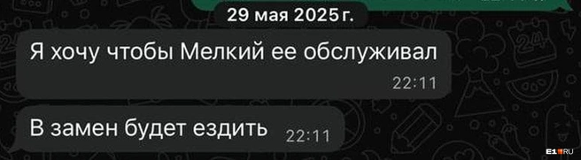 Так Михаил объяснял, зачем передал машину брату | Источник: предоставлено юристом Алексеем Дмитриевым