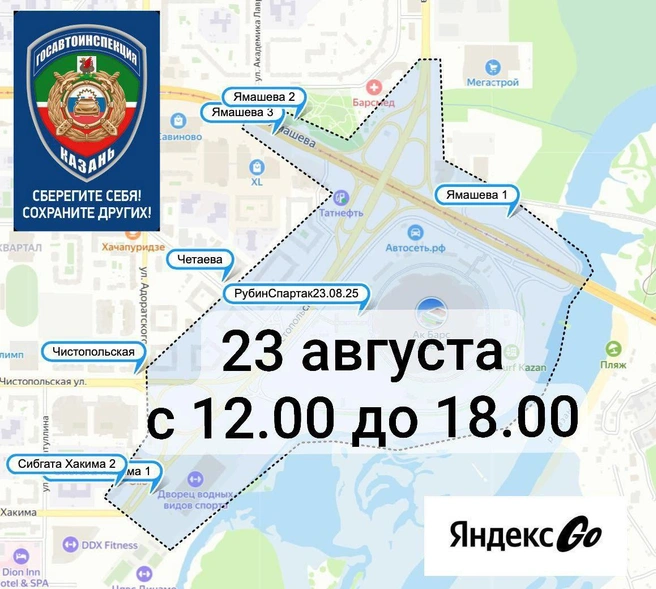 Источник: Госавтоинспекция Казани / T.me