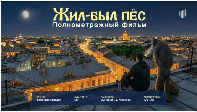 Источник: скриншот трансляции