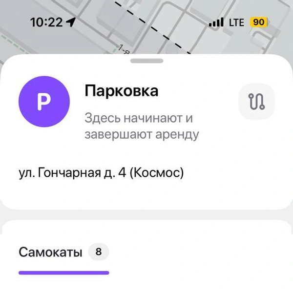 Источник: скриншот приложения «МТС Юрент»