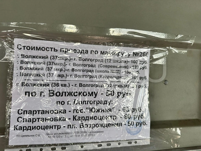 Источник: Читатели V1.RU