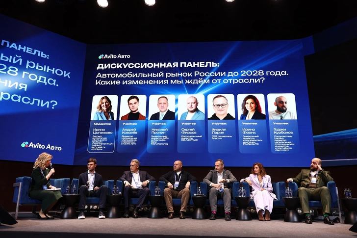 Состоялся первый «Авто Саммит 2025»: что ждет авторынок в будущем | Источник: Vladimir Miro