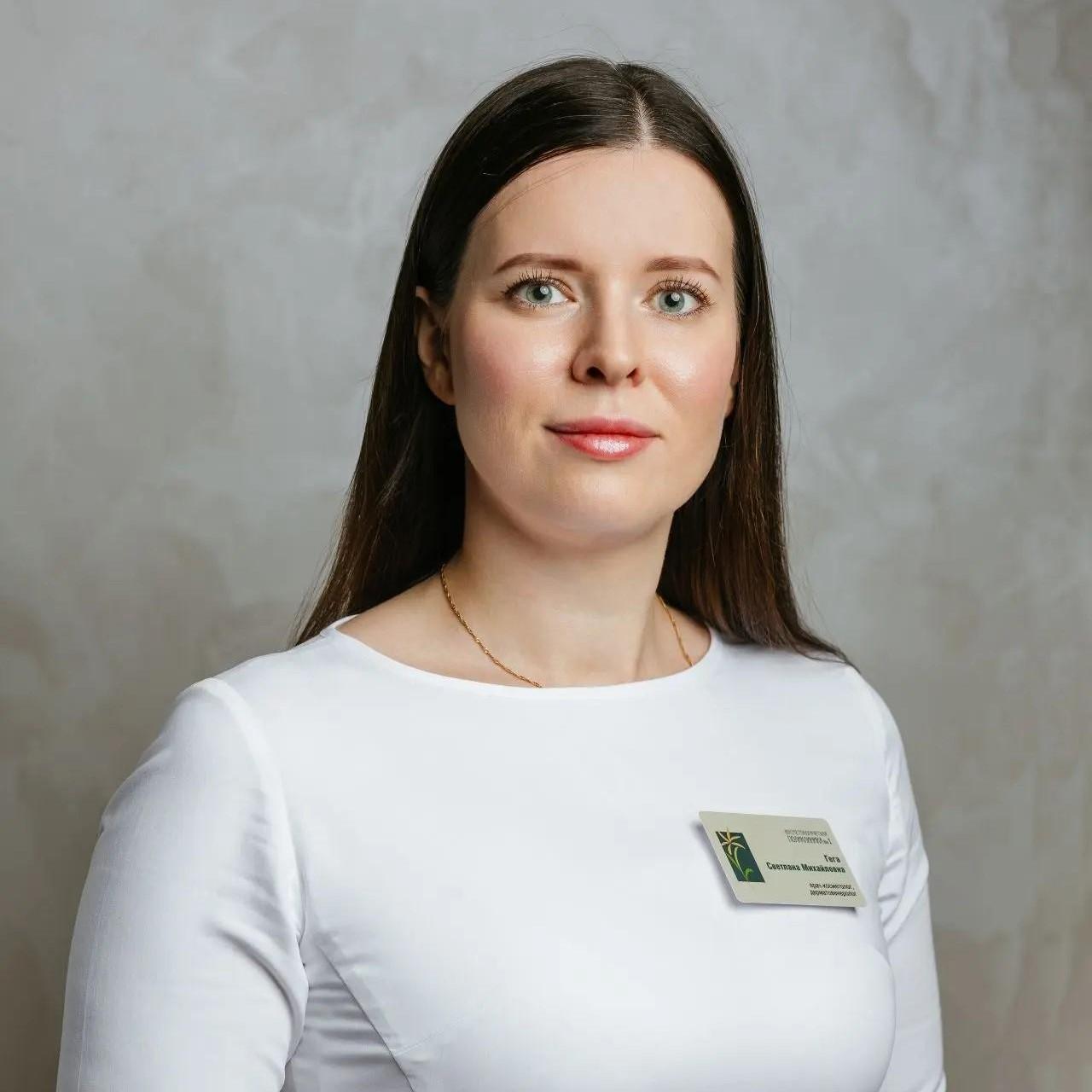 <p>Светлана Гега</p>