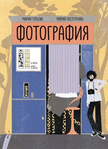 Источник: «Поляндрия»
