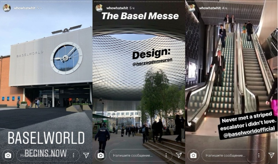 BaselWorld 2018 (фото 0)
