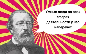 10 очень русских фраз Ивана Аксакова, которые вызывают много вопросов
