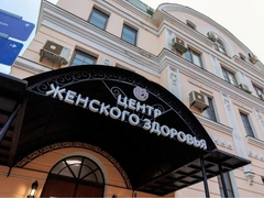 Анастасия Ракова анонсировала Дни открытых дверей в столичных Центрах женского здоровья
