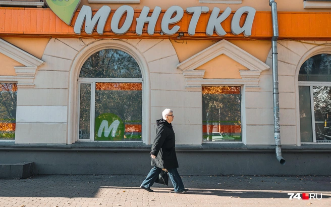 После продажи «Монетки» новым владельцам магазины сохранили прежнее название | Источник: Наталья Лапцевич / 74.RU