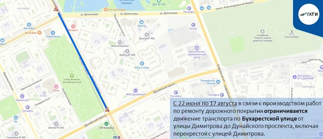 Источник: ГАТИ Петербурга