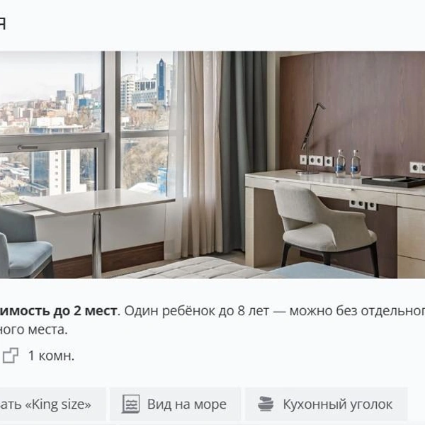 Источник: Rodina-residence.ru