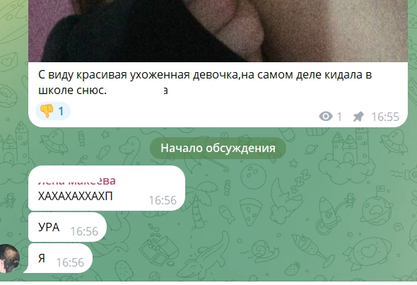 Источник: «Сущности | Находка» / T.me