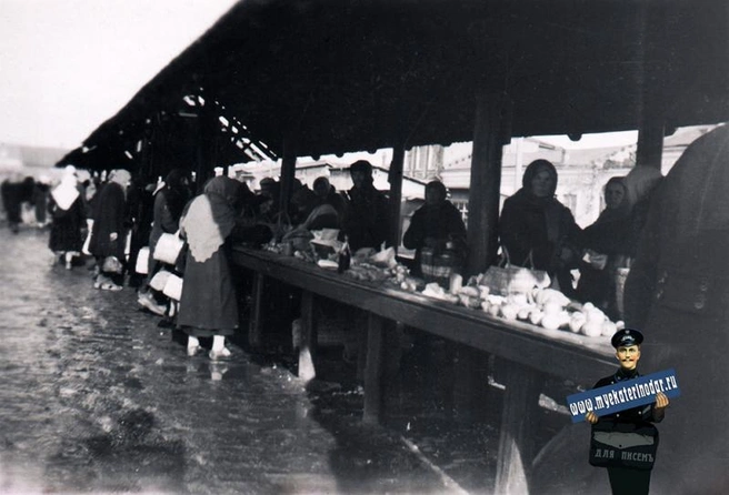 Сенной рынок. Осень 1942 года | Источник: myekaterinodar.ru