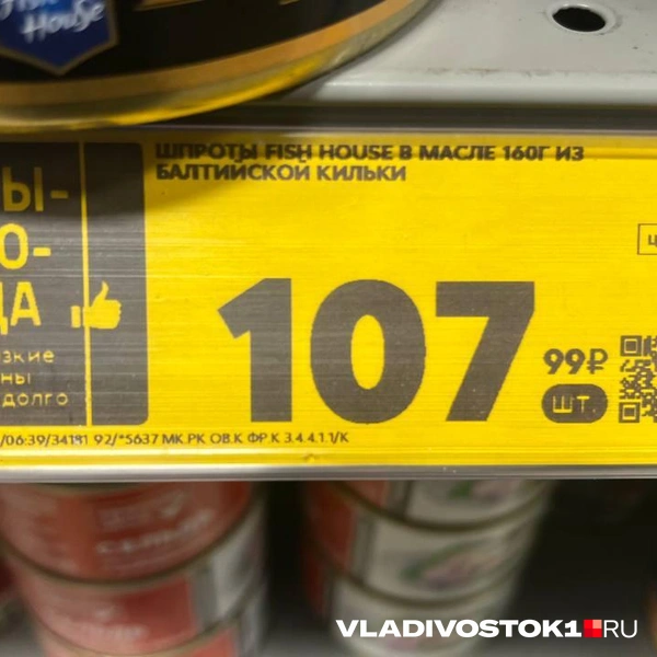 Источник: Елена Буйвол / VLADIVOSTOK1.RU