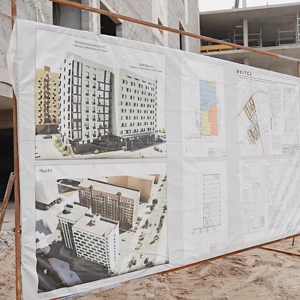 Общежитие введут в 2026 году | Источник: пресс-служба ОА «город Якутск»