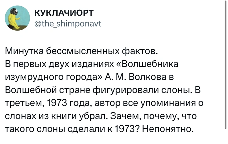 Источник: X (Twitter)