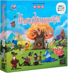 Игра «Имаджинариум. Союзмультфильм 3.0» 