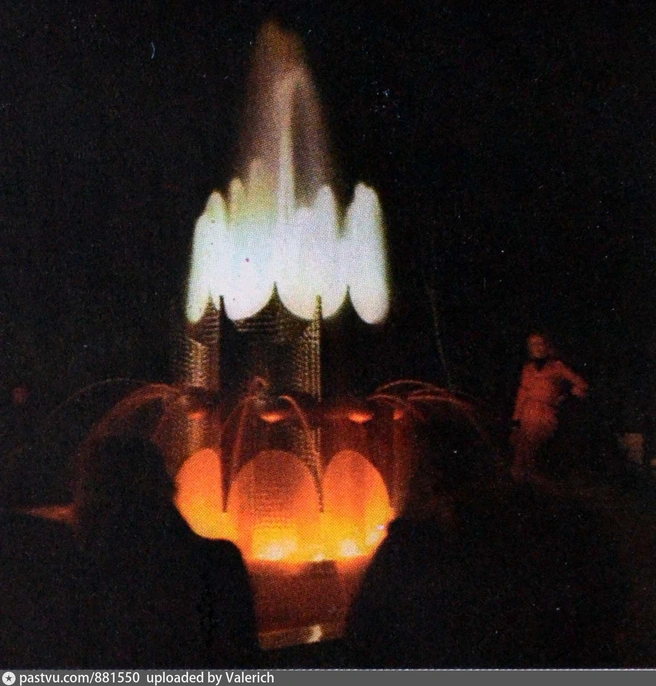 ЦПКиО. Светомузыкальный фонтан «Дорога в космос». 1978—1982 | Источник: Старый Курган / Тихомиров В.П