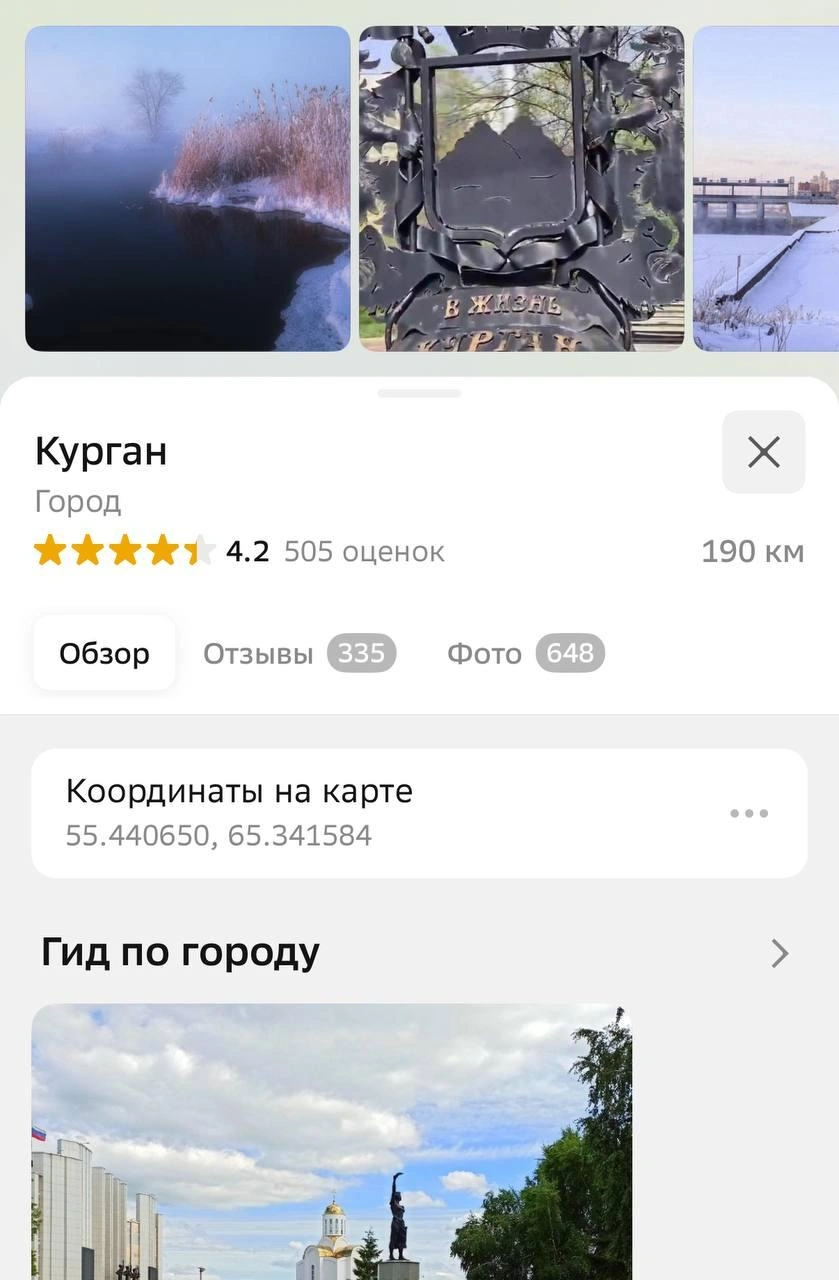 Источник: 2gis.ru