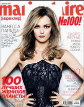 февраль 2010. 100.