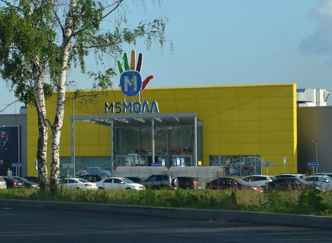 ТРЦ «М5 Молл» продали за три миллиона евро | ya62.ru