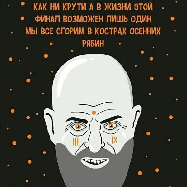 Источник: соцсети