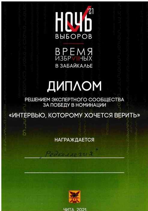 Источник: Редакция сайта