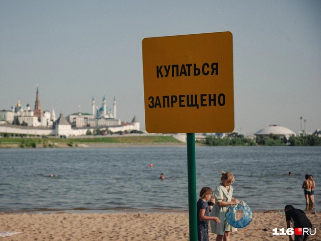 Три водных объекта в Казани нельзя будет использовать | Источник: Лина Саитова / 116.RU