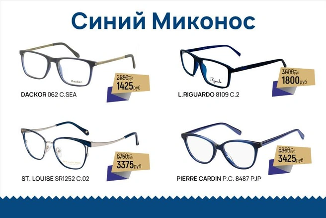 Источник: «Фокус»