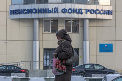 Повышение пенсий в 2026 году: три этапа индексации