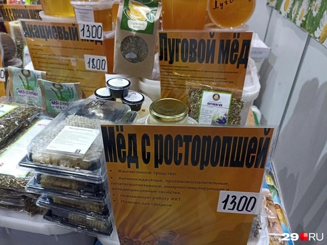 Источник: Иван Митюшёв