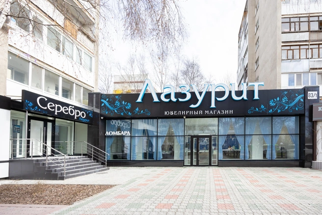 В 1975 году первый ювелирный Тюмени переехал и стал «Лазуритом»&nbsp;— и адрес, и название сохранили до сих пор | Источник: Евгений Шаров 