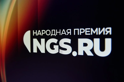 Шорт-лист «Народной премии НГС»: 110 компаний