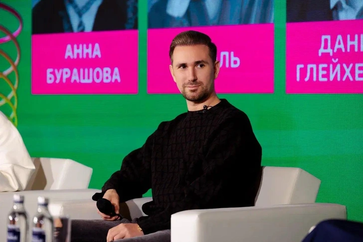 Даниил Глейхенгауз