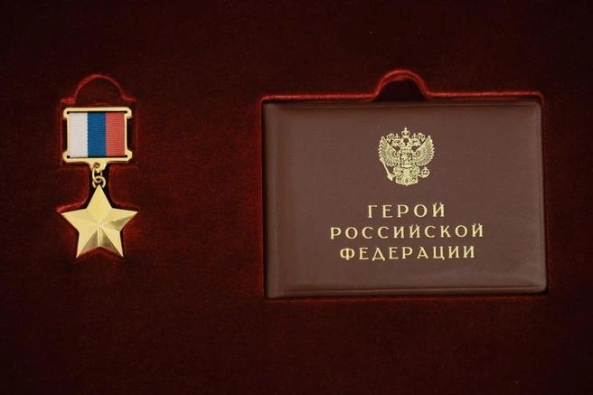 Медаль «Золотая звезда»&nbsp;— высшая государственная награда | Источник: Наиль Фаттахов / пресс-служба правительства Челябинской области 