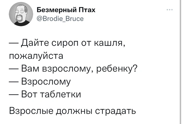 Шутки четверга и сад Дерипаски