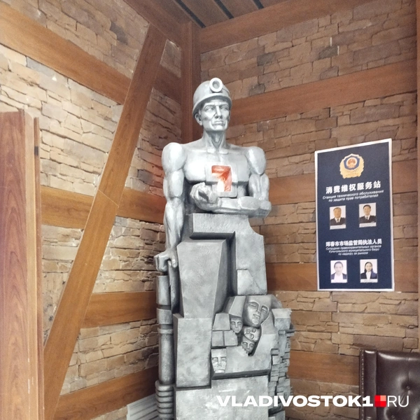 Источник: Екатерина Дымова / VLADIVOSTOK1.RU