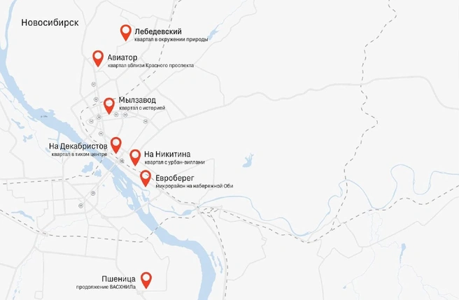 Проекты находятся в разных районах | Источник: Брусника