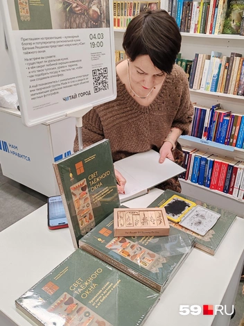 В начале и в конце встречи Евгения Решанова подписывала книги покупательницам | Источник: Марина Кузнецова / 59.RU