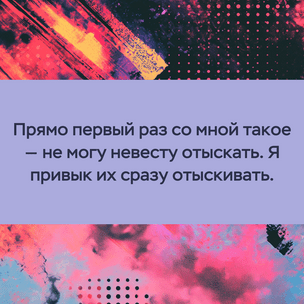 [тест] Выбери цитату Михаила Зощенко, а мы скажем, какие горести в любви тебе придется пережить