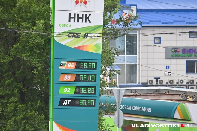 Источник: Елена Буйвол / VLADIVOSTOK1.RU