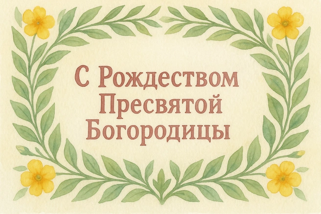 Источник: Городские медиа
