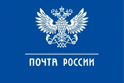Суд КЧР рассмотрит дело о хищении в почтовом отделении