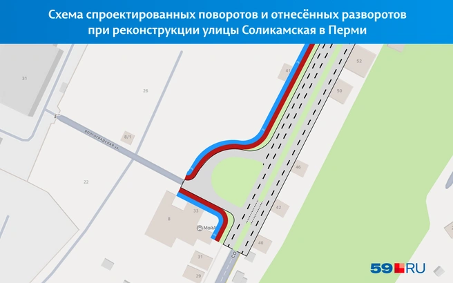 Для разворота двигающимся в центр нужно будет свернуть направо, а затем дважды повернуть налево | Источник: «Яндекс Карты»; Кирилл Хафизов / 59.RU
