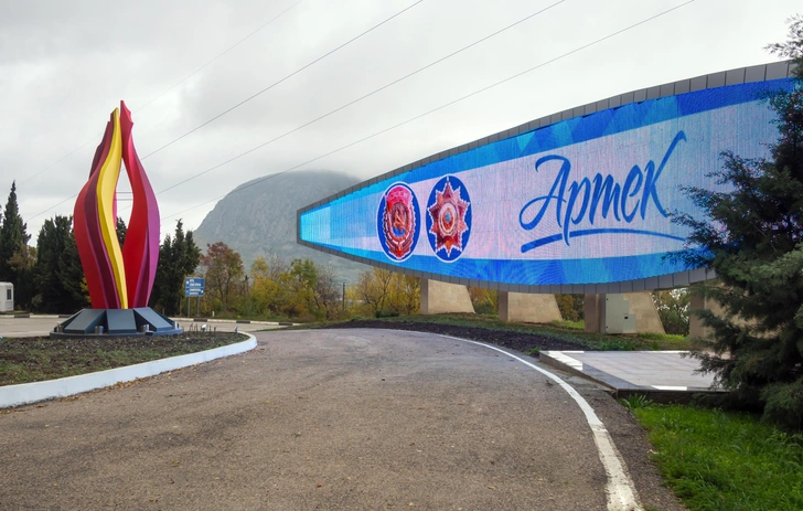 Автобус в «Артек» развернулся на полпути: крымские лагеря не примут детей, но в Севастополе заезды будут | Источник: VPales/Shutterstock/Fotodom.ru