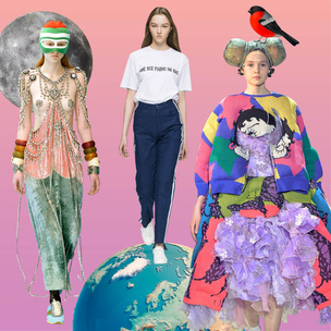 Fashion-тур: тренды из разных уголков мира
